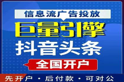 成功SEM投放案例分享
