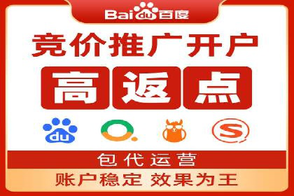 成功案例分享：百度竞价开户后的业绩增长